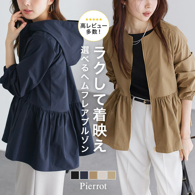 Cen. キモノジャガードブラウス cen.made in Japan/ キモノジャガードブラウス