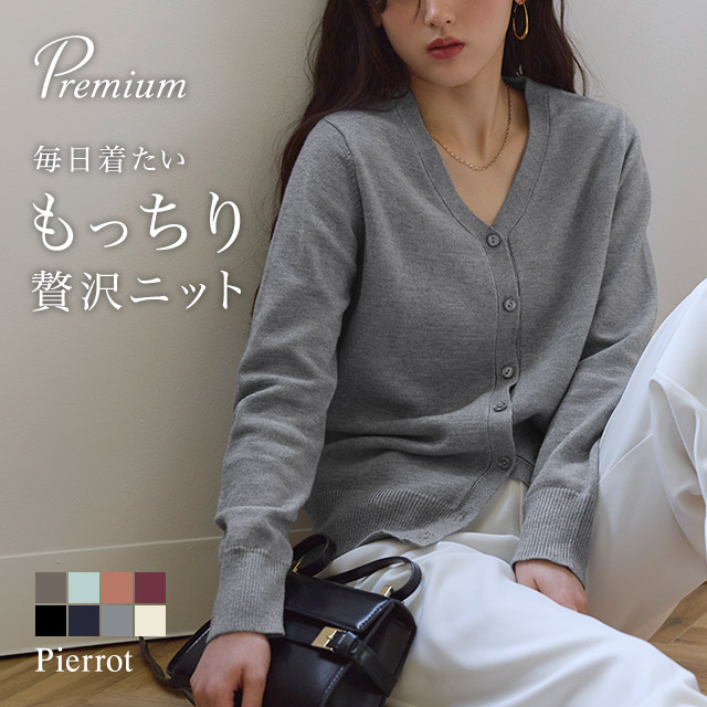 SALE／50%OFF】Mila Owen ウール混スタンドカラーリバーケープコート