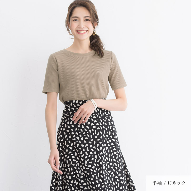 ≪待望の再販!≫【2019春新作!】★★選べる2type~ワッフルTシャツ ワッフル カットソー Tシャツ トップス Uネック クルーネック 丸首 ボートネック 半袖 七分袖 7分袖 ボーダー レディース pierrot ≪待望の再販!≫【2019春新作!】★★選べる2type~ワッフルTシャツ ワッフル カットソー Tシャツ トップス Uネック クルーネック 丸首 ボートネック 半袖 七分袖 7分袖 ボーダー レディース pierrot