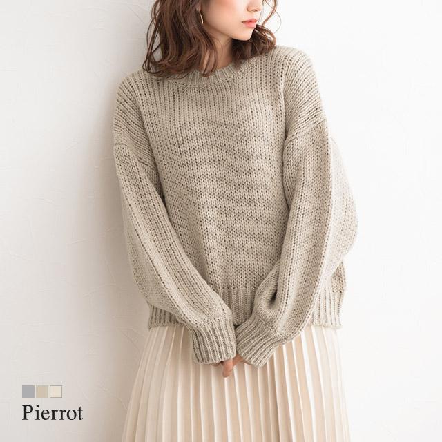 楽天市場 クリアランス ローゲージニットトップス ニット セーター ローゲージ ドロップショルダー ビッグシルエット オーバーサイズ ざっくり ニット 長袖 無地 秋 冬 レディース ピエロ Pierrot Pierrot ピエロ