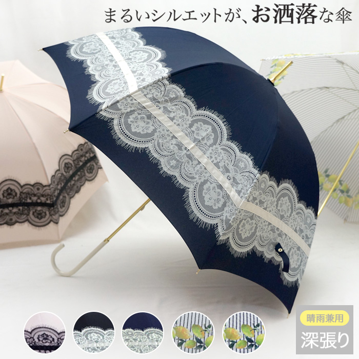 楽天市場 傘 雨傘 レディース 日傘 送料無料 雨晴兼用 おしゃれ かわいい 58cm グラスファイバー 手開き式 レース レモン ストライプ ボーダー プレゼント ギフト 敬老の日 クリスマス 北海道沖縄発送不可 Ny Uv Cofuri コフリ