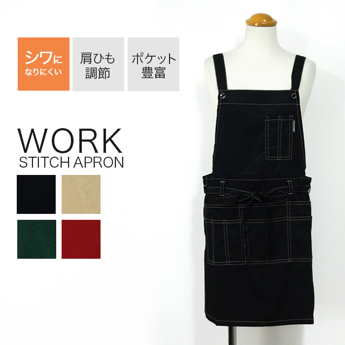 M～　ゴージャス刺繍 　大人かわいい　スクエア　バッククロス　ショート　エプロン 楽天市場】スクエアネック バッククロス エプロンの通販
