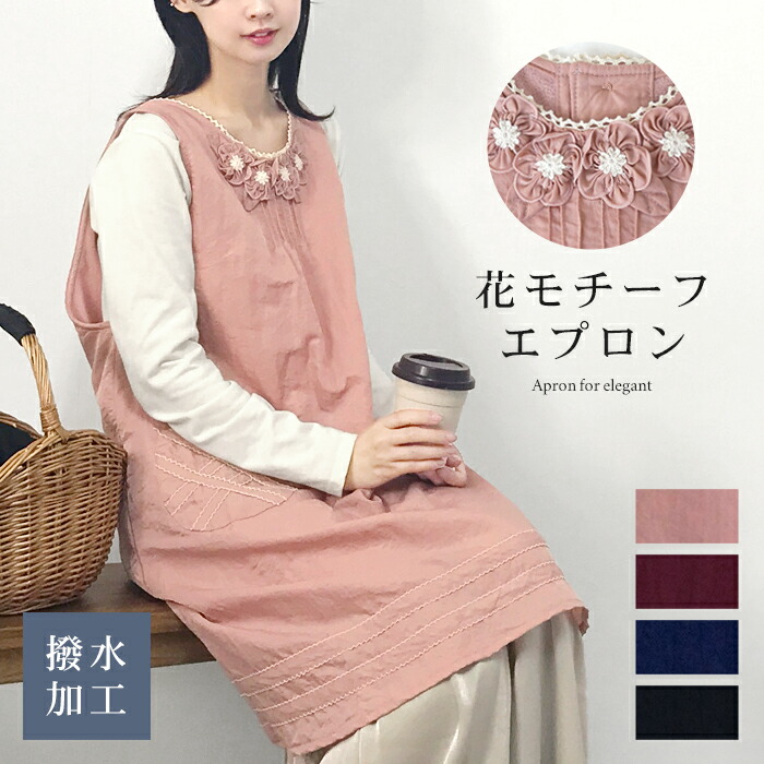 楽天市場】再入荷 正規販売代理店 さえら ポテチーノ 黒白花モチーフ