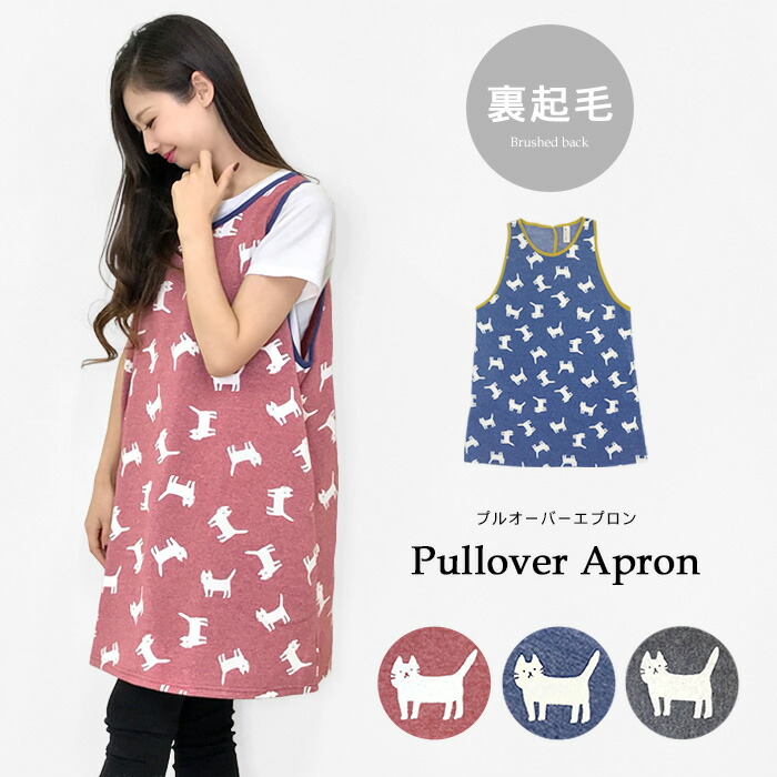 楽天市場 小型宅配便送料無料 エプロン 裏起毛 裏フリース プルオーバー チュニック 暖かい あったか キャット かぶる 袖なし プレゼント ギフト クリスマス メール便不可 Ke Cofuri コフリ