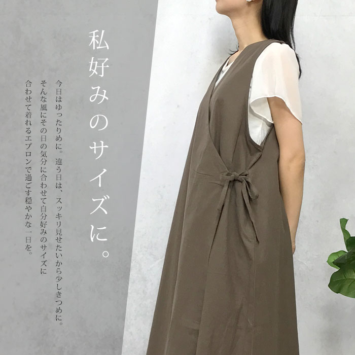 楽天市場 エプロン レディース シンプル ロング 綿 麻 可愛い 仕事用 カフェ 飲食店 ワンピース ゆったり おしゃれ かわいい 洋服 ワンマイル 送料無料 プレゼント ギフト 敬老の日 クリスマス メール便送料無料 Ny Cofuri コフリ