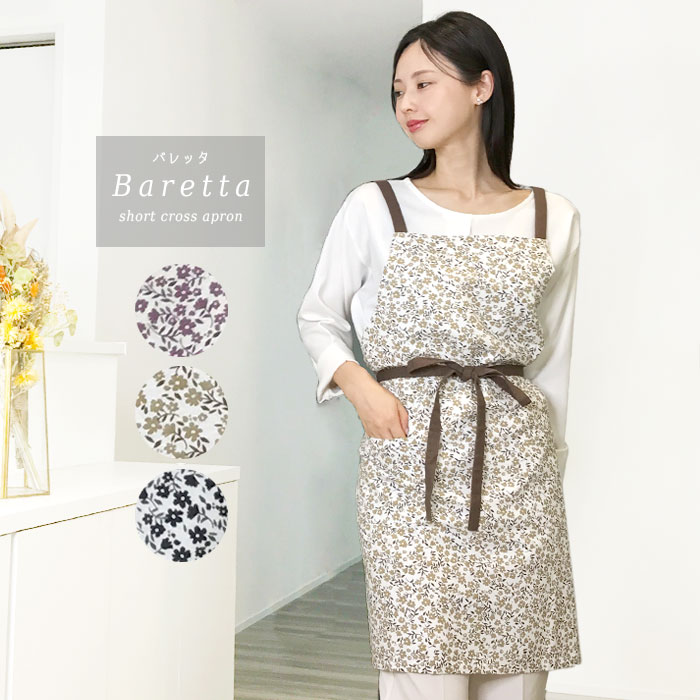 M～　ゴージャス刺繍 　大人かわいい　スクエア　バッククロス　ショート　エプロン 楽天市場】【土日祝配送可】 名入れ エプロン 刺繍 バッククロス