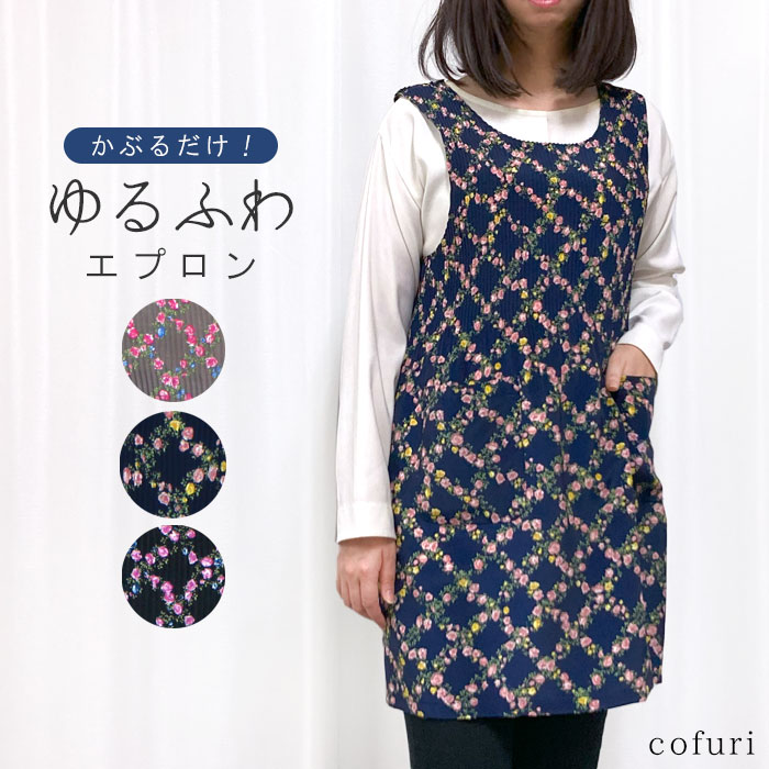 Amazon.co.jp: アルべ ソムリエエプロン 腰下 [はっ水/制電