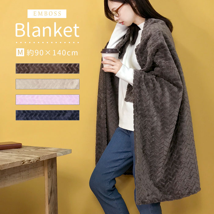 専用♥みかん❤暖か☆Wボア♥特大ブランケット♥ピンクみるく 楽天市場】