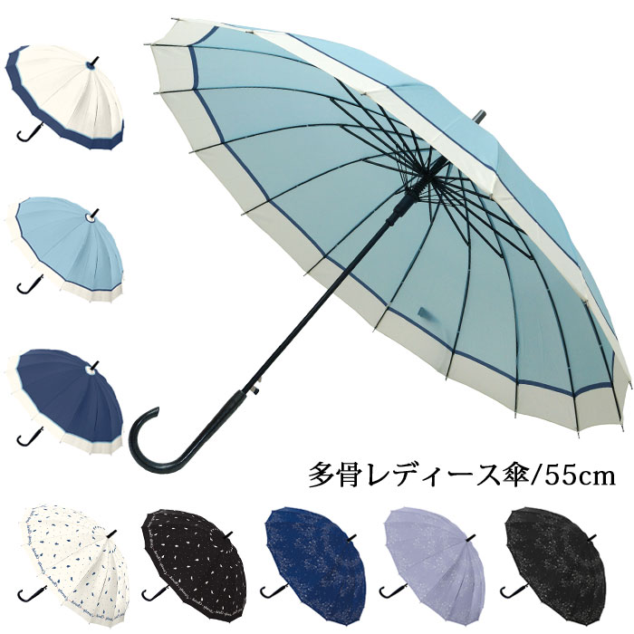 楽天市場 傘 雨傘 送料無料 16本骨 レディース まとめ買い ジャンプ傘 おしゃれ 耐風 55cm プレゼント ギフト 敬老の日 クリスマス 北海道沖縄発送不可 Ny Cofuri コフリ