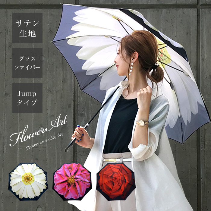 セール✨金箔　傘立て　小鳥　花柄　お洒落　未使用 wpc00070-cz02.jpg