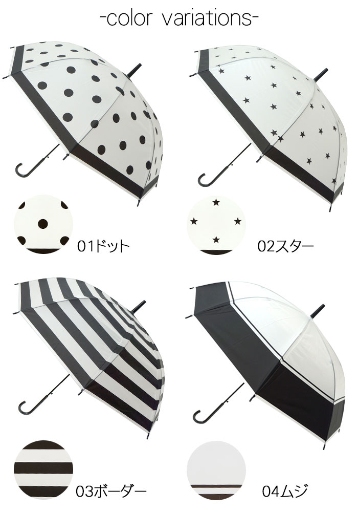 楽天市場 傘 雨傘 長傘 送料無料 60cm レディース ビニール傘 パステル まとめ買い ジャンプ傘 プレゼント ギフト 敬老の日 クリスマス 北海道沖縄発送不可 Ny Cofuri コフリ