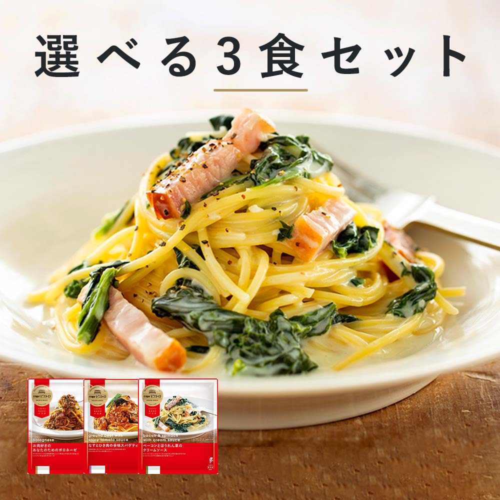 楽天市場】洋麺屋ピエトロ 冷凍パスタ 6食セット【イタリア最古