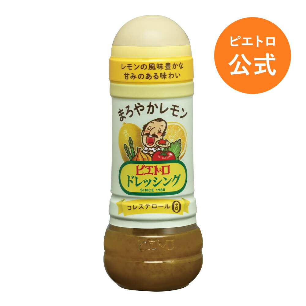 【楽天市場】ピエトロ ドレッシング 和風しょうゆ 600ml 【プロ