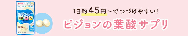 楽天市場】ピジョン ビングル サンシェード |生後７ヵ月〜 b型ベビーカー 軽量 コンパクト リクライニング 折り畳み b型 シングル タイヤ  赤ちゃん 赤ちゃん用品 赤ちゃんグッズ ベビー 子ども 子供 プレゼント かご 収納 サンシェード 幌 UV 日除け 日差し 猛暑 ...