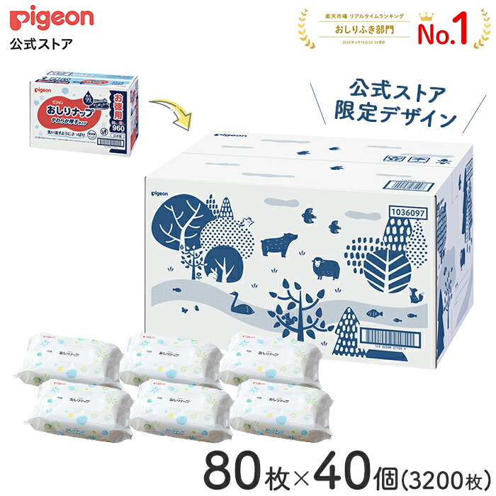 楽天市場】手・くちふきとりナップ ７０枚１６Ｐ Ｐｉｇｅｏｎ