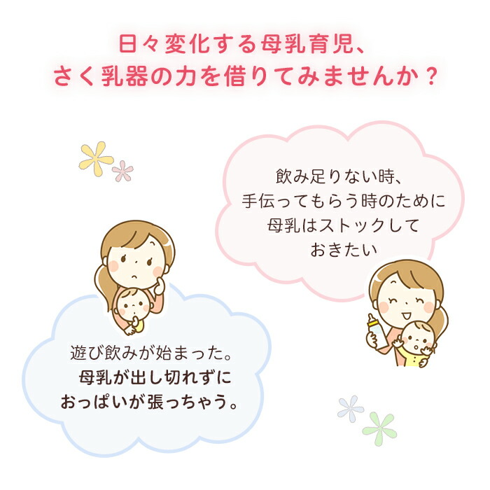 さく乳器 電動搾乳器 電動 ベビーグッズ handy fit 0ヵ月 ピジョン マタニティー用品 赤ちゃん 赤ちゃん用 赤ちゃん用品 ベビー ベイビー ベビー用 ベビー用品 ベビーグッズ 乳児 搾乳機 搾乳 さく乳 母乳アシスト ママグッズ 出産 育児 マタニティー用品 出産 さく乳器 電動搾乳器 電動 ベビーグッズ handy fit 0ヵ月 ピジョン マタニティー用品 赤ちゃん 赤ちゃん用 赤ちゃん用品 ベビー ベイビー ベビー用 ベビー用品 ベビーグッズ 乳児 搾乳機 搾乳 さく乳 母乳アシスト ママグッズ 出産 育児 マタニティー用品 出産