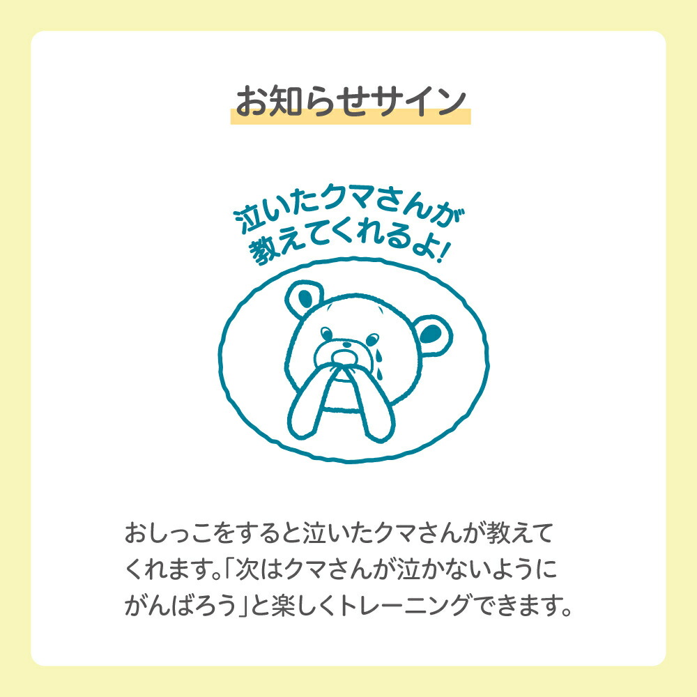 市場 とれっぴ トイレトレーニングパッド３３枚 1才頃 オムツ おしめ パンツタイプ トレーニングパンツ 紙オムツ パンツ おむつ 紙おむつ オムツパッド