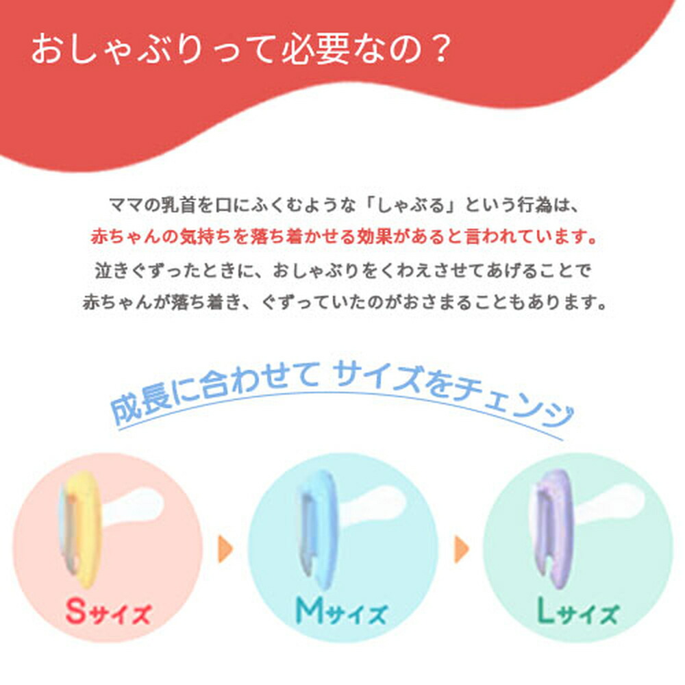蔵 おしゃぶりｆｕｎｆｒｉｅｎｄｓ ０ ３ヵ月 ｓ ミニー柄 0 3ヶ月頃 おしゃぶり こども 子ども 子供 ピジョン 赤ちゃん 赤ちゃん用 赤ちゃん用品 ベビー ベイビー ベビー用 ベビー用品 ベビーグッズ 乳児 歯固め 育児用品 出産祝い 赤ちゃんグッズ おでかけ 歯がため