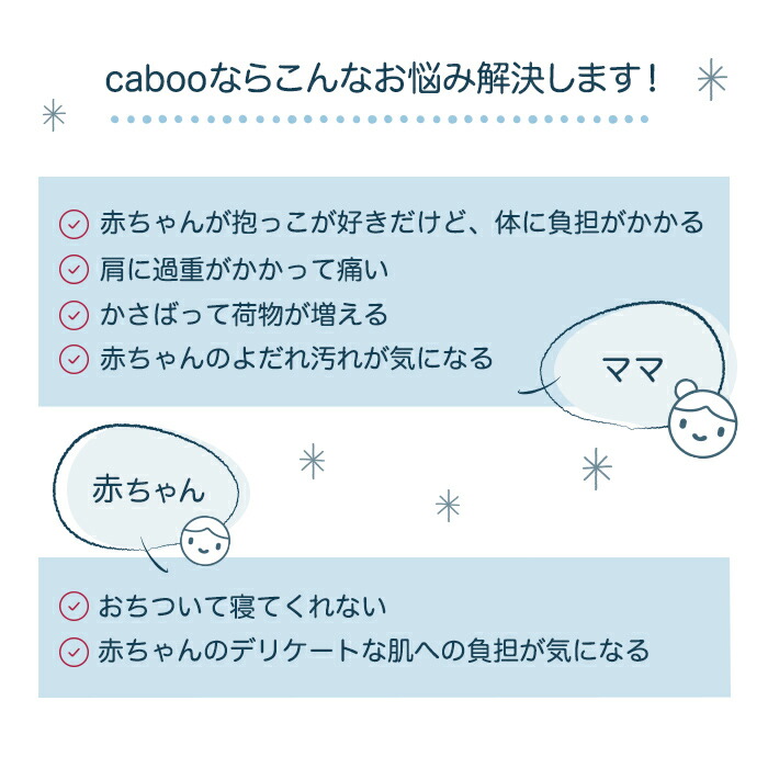 Caboo Carrier カブー職歴 オーガニック グレイ 0ヵ月 ピジョン 抱く紐 抱っこ紐 だっこひも 抱っこ だっこ 物言う花キャリア ベビー携持 赤子 赤ちゃん働きほっそりとして優美なこと 赤ちゃんグッズ あかちゃん ベビー ベビー用品 ベビーグッズ スリング Acilemat Com