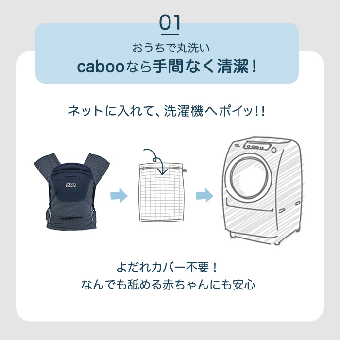 0ヵ月 抱っこ あかちゃん Caboo 赤ちゃん だっこひも ベビー Caboo ピジョン あかちゃん Carrier カブーキャリア ベビーグッズ スリング ピジョン公式店 抱っこひも 赤ちゃんグッズ デニムストライプ ベビーキャリー 赤ちゃん用品 抱っこ紐 オーガニック だっこ