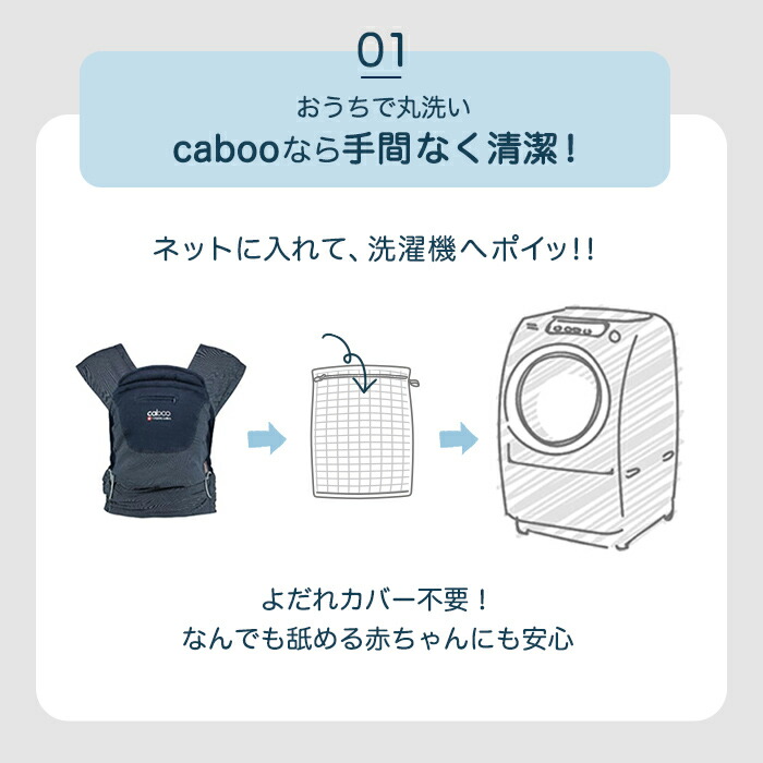 0ヵ月 抱っこ あかちゃん Caboo 赤ちゃん だっこひも ベビー Caboo ピジョン あかちゃん Carrier カブーキャリア ベビーグッズ スリング ピジョン公式店 抱っこひも 赤ちゃんグッズ デニムストライプ ベビーキャリー 赤ちゃん用品 抱っこ紐 オーガニック だっこ 0ヵ月 抱っこ あかちゃん Caboo 赤ちゃん だっこひも ベビー Caboo ピジョン あかちゃん Carrier カブーキャリア ベビーグッズ スリング ピジョン公式店 抱っこひも 赤ちゃんグッズ デニムストライプ ベビーキャリー 赤ちゃん用品 抱っこ紐 オーガニック だっこ