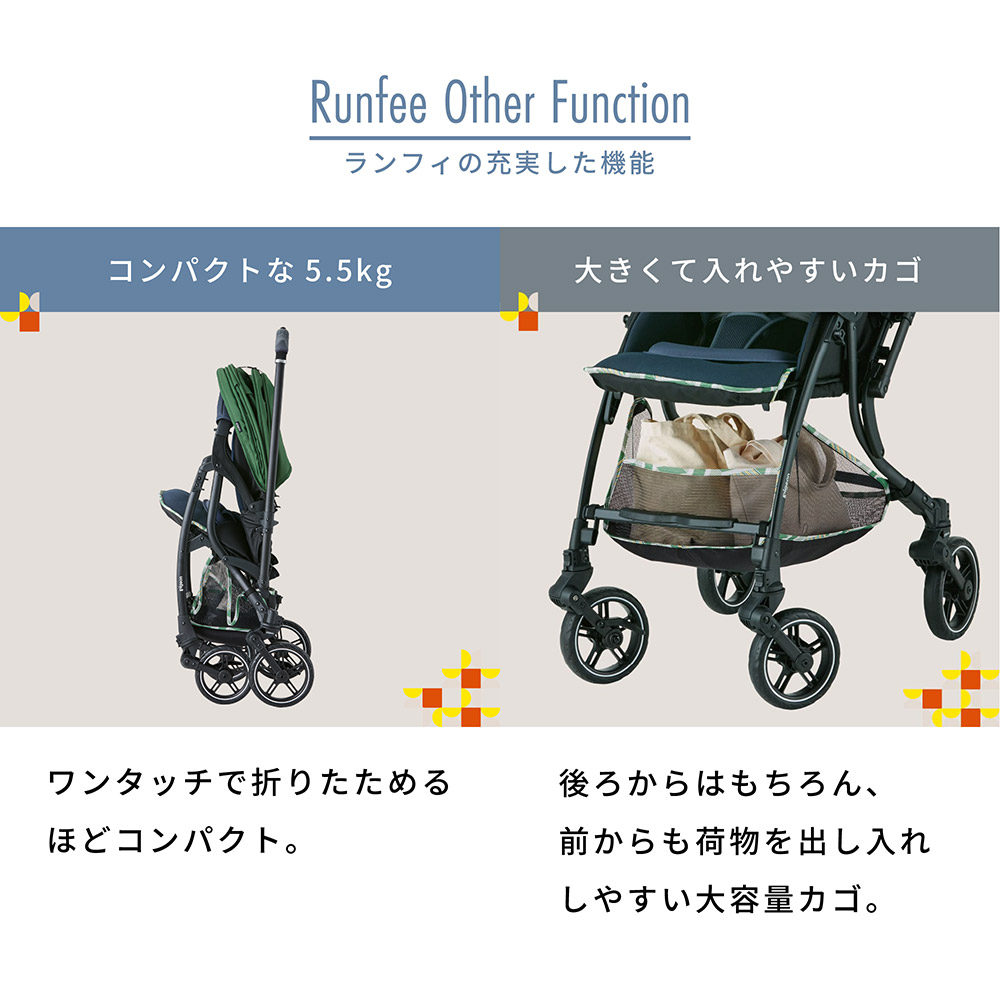 豪華 ピジョン ランフィ ｒｂ０ クレールレッド 生後1ヵ月 ビーカー 乳母車 A型 A型ベビーカー コンパクト ベビーカー 赤ちゃん ベビー ベイビー 赤ちゃん用品 あかちゃん 赤ちゃんグッズ ベビーグッズ ベビー用品 出産祝い プレゼント 折りたたみ シングル 男の子