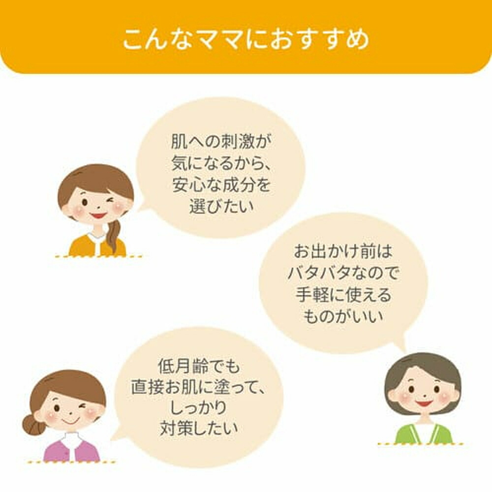 激安超安値 おやつとして おつまみとして 大人から子供まで楽しめる細切りのするめです 生産国 日本 内容量 1袋あたり 4g 賞味期間 180日 Fucoa Cl