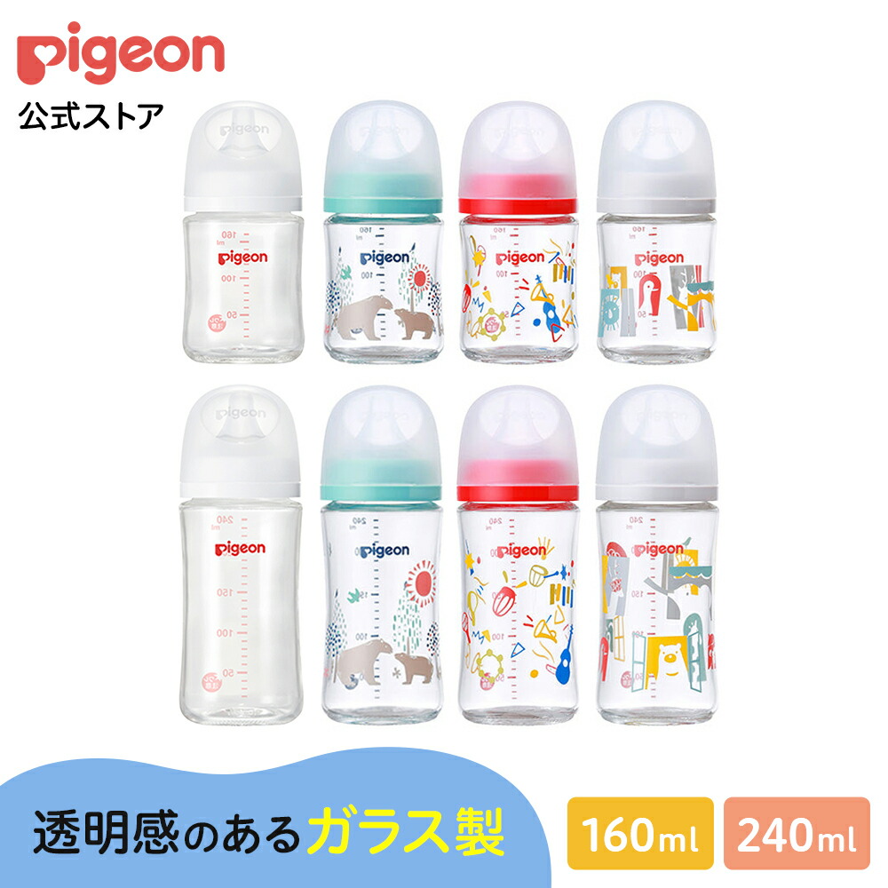 楽天市場】哺乳びんスチーム除菌・乾燥器 ポチット(POCHItto)|0