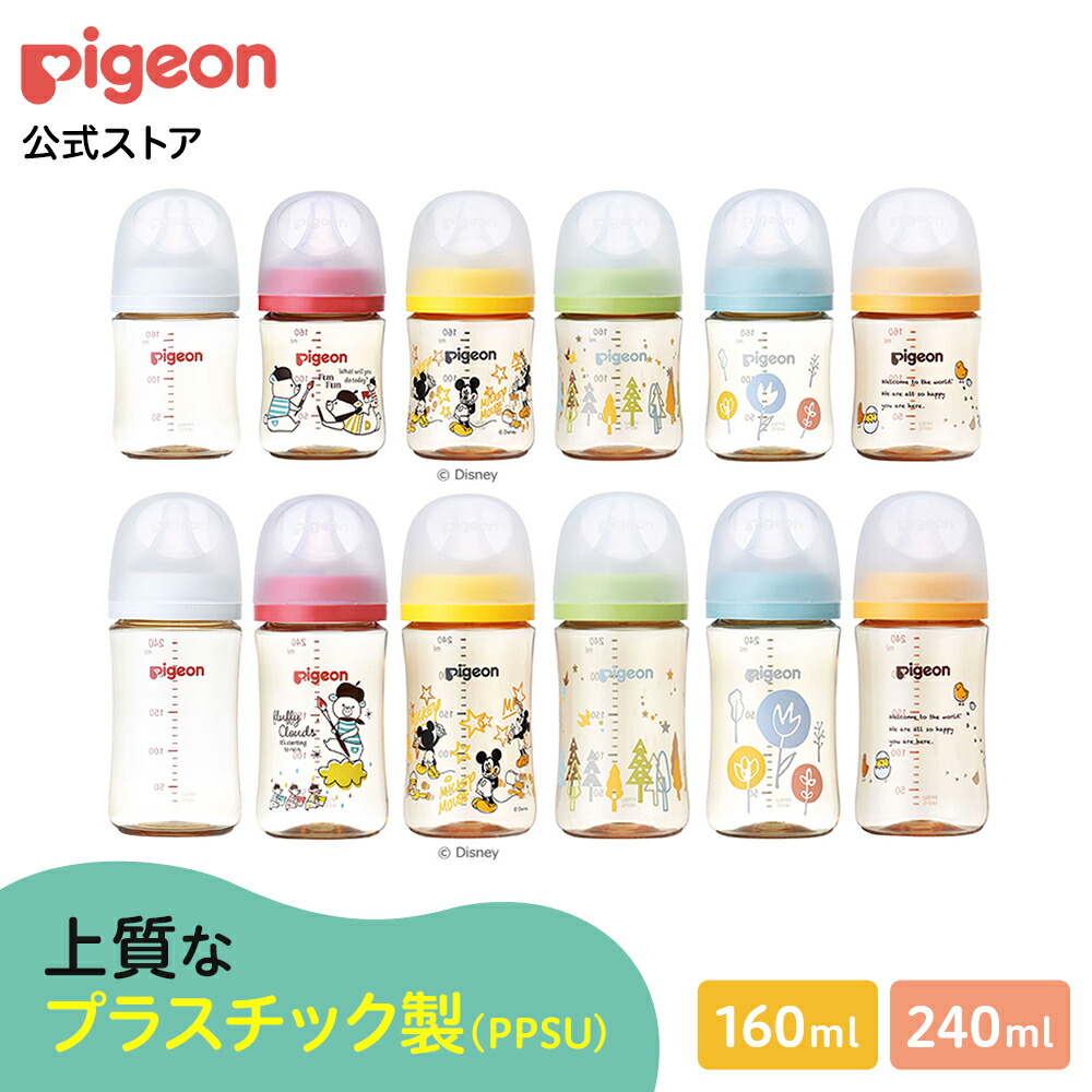 楽天市場】哺乳びんスチーム除菌・乾燥器 ポチット(POCHItto)|0