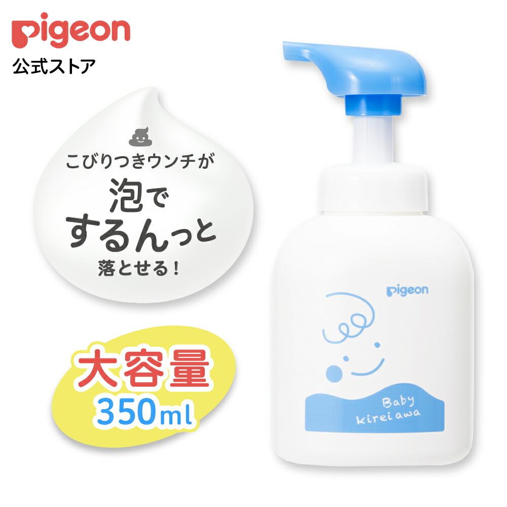楽天市場】【お得なケース売り】ふんわりおしりふき | 新生児