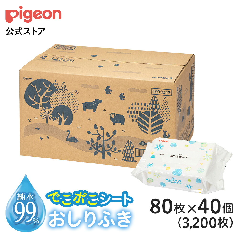 新品　RICO　リコ　大容量　 おしりふき ベビーワイプ  2箱 まとめて 楽天市場】【3,970円/箱(クーポン利用)】 ☆ NEW コストコ