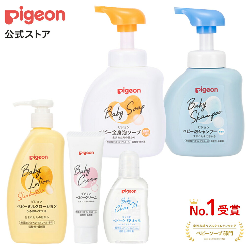 楽天市場】薬用パウダ− ブル−缶|0ヵ月〜 ピジョン ベビーパウダー