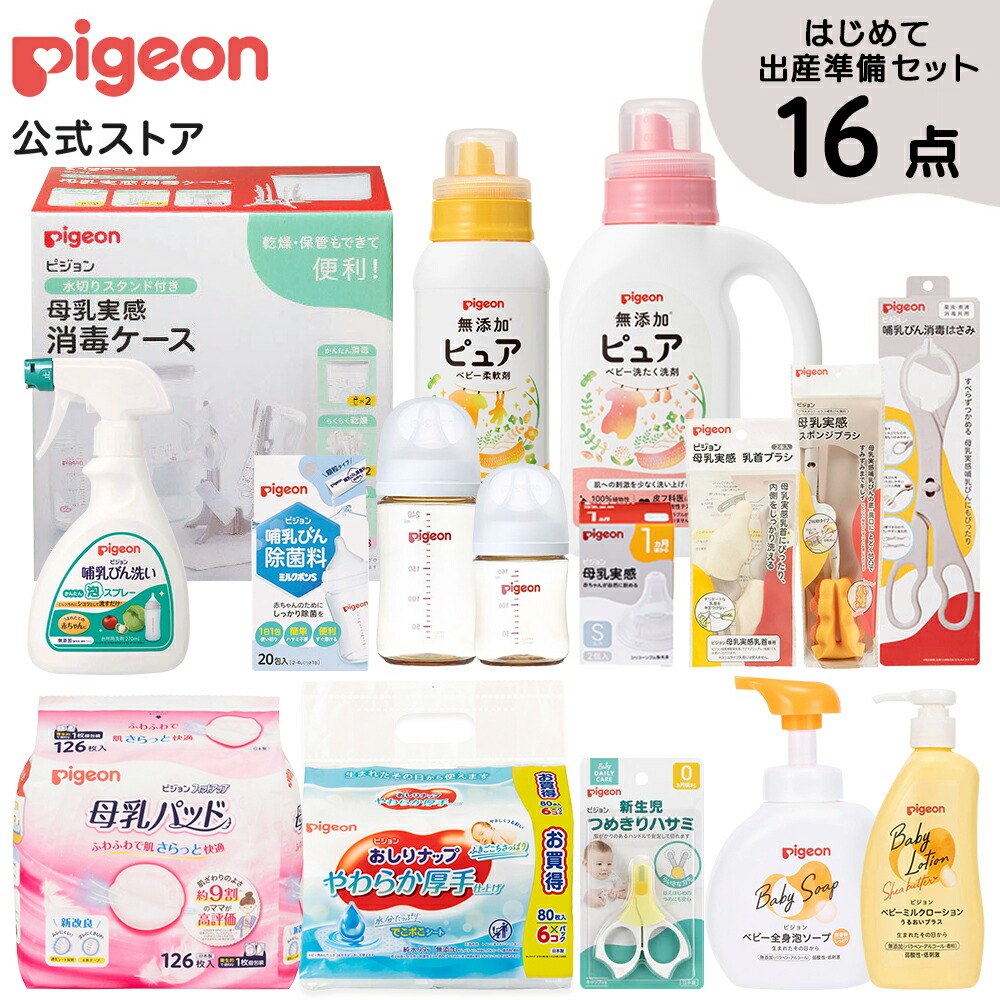 今月のクーポン券