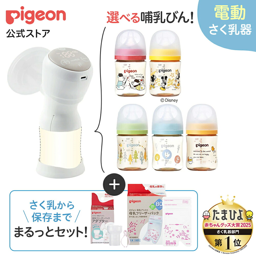 今月の引き換え証