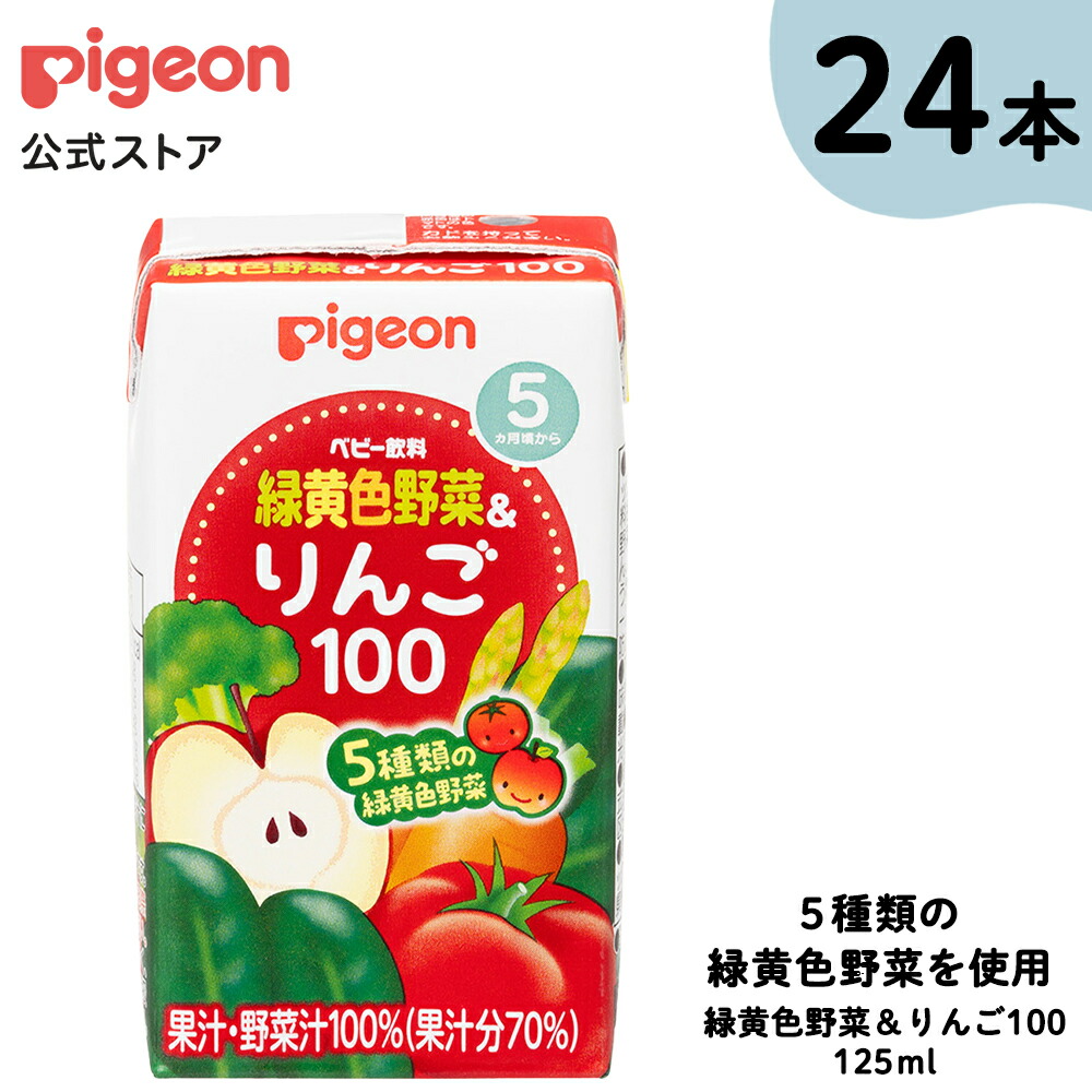 (りんご)＠購入者様プロフ必読ページ 楽天市場】☆スーパーSALE期間中30％OFF☆【 学研 公式 】 はら