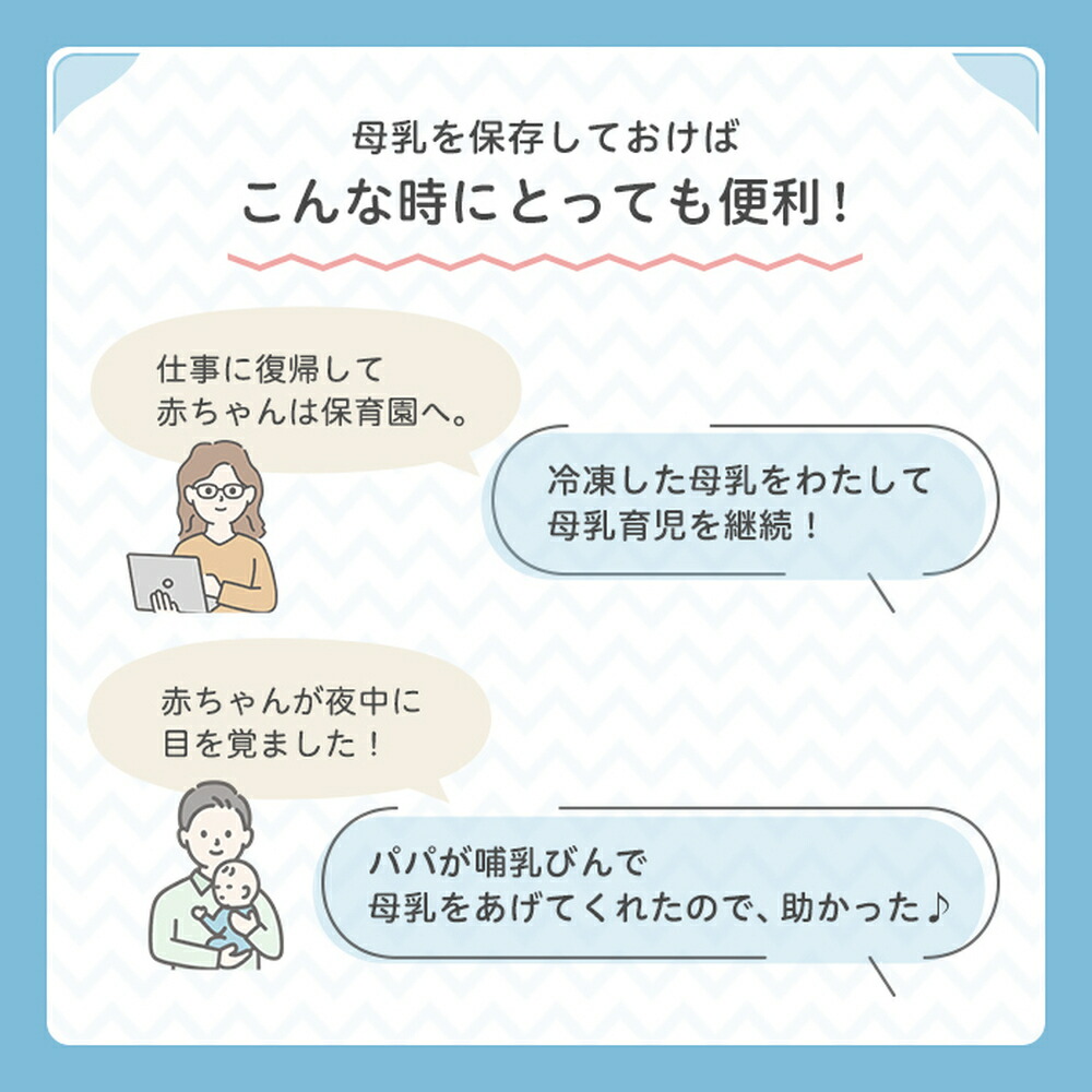 搾乳器 赤ちゃんグッズ 産後 ピジョン 0ヵ月 電動 母乳アシスト 搾乳 はじめてさく乳セット 出産準備 さく乳 搾乳機 さく乳器 搾乳 赤ちゃん 赤ちゃん用品 ベビー ベイビー ベビー用品 マタニティー用品 妊婦 電動搾乳器 電動搾乳機 赤ちゃんグッズ ベビーグッズ 搾乳器 赤ちゃんグッズ 産後 ピジョン 0ヵ月 電動 母乳アシスト 搾乳 はじめてさく乳セット 出産準備 さく乳 搾乳機 さく乳器 搾乳 赤ちゃん 赤ちゃん用品 ベビー ベイビー ベビー用品 マタニティー用品 妊婦 電動搾乳器 電動搾乳機 赤ちゃんグッズ ベビーグッズ