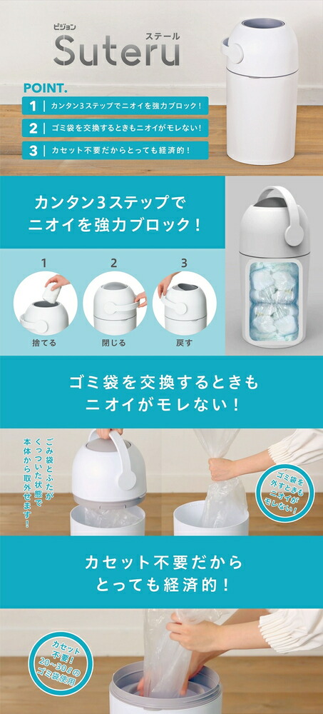 出産準備お手入れセット スノーグレー 0ヵ月 マタニティー用品 出産準備 妊婦 新生児 乳児 乳幼児 赤ちゃん 赤ちゃん用品 ベビー ベビーグッズ ベビー用品 赤ちゃんグッズ ボディーソープ ボディソープ セット ベビーソープ ベビーローション ローション 出産準備品