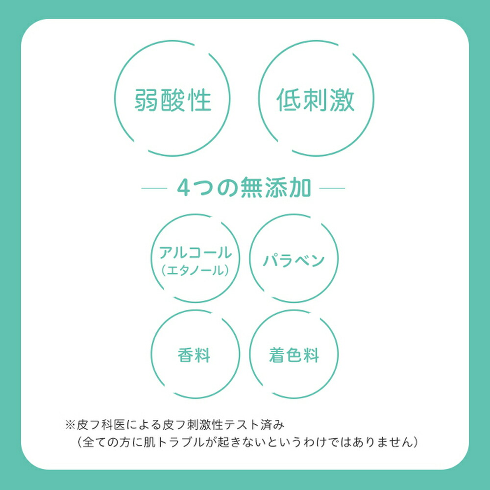 フィルベビーベビーミルクローション380g×2個|0ヵ月〜