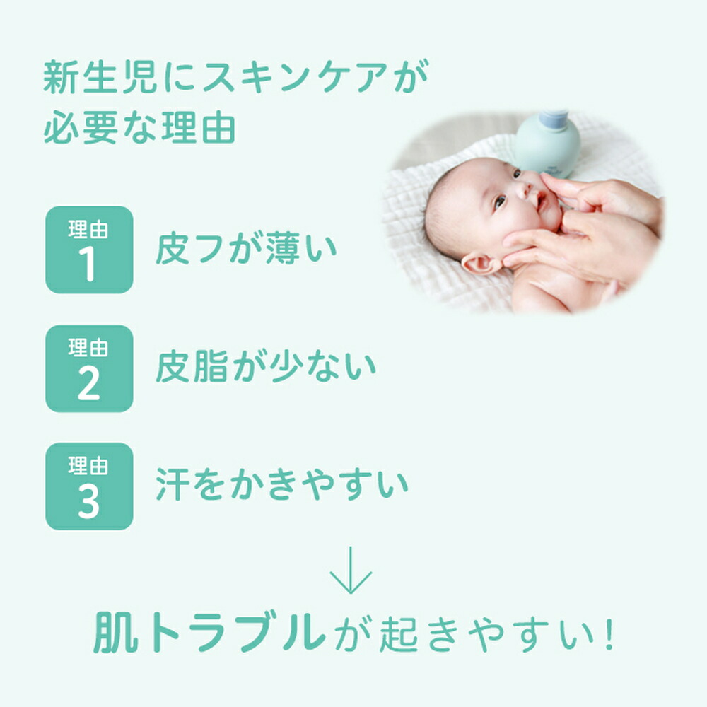 フィルベビーベビーミルクローション380g×2個|0ヵ月〜
