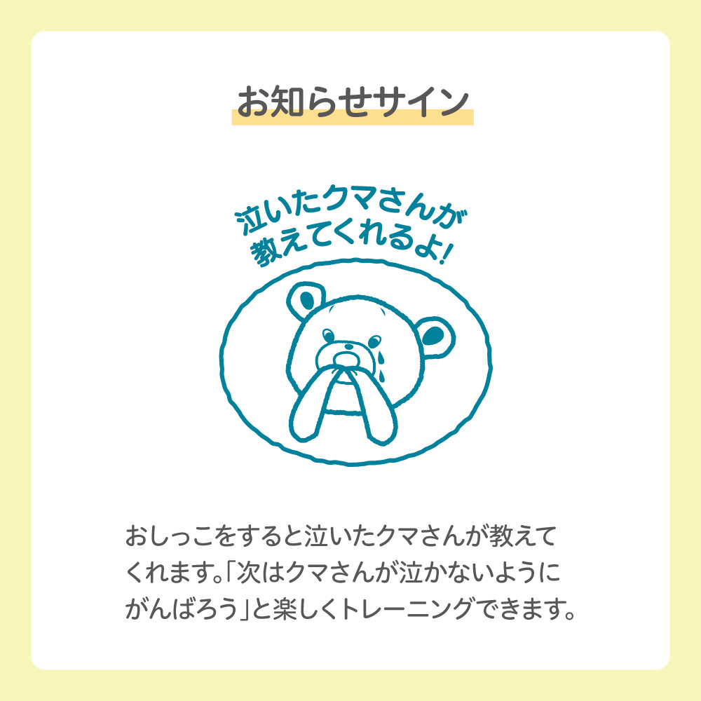 安い 激安 プチプラ 高品質 とれっぴ 昼用 夜用 セット 1才頃 おむつ オムツ 紙おむつ 紙オムツ おしめ パンツ パンツタイプ トレーニングパンツ オムツパッド おむつパッド トレーニングパット トイレトレーニング パッド トイトレ トレパン ベビーオムツ 赤ちゃん