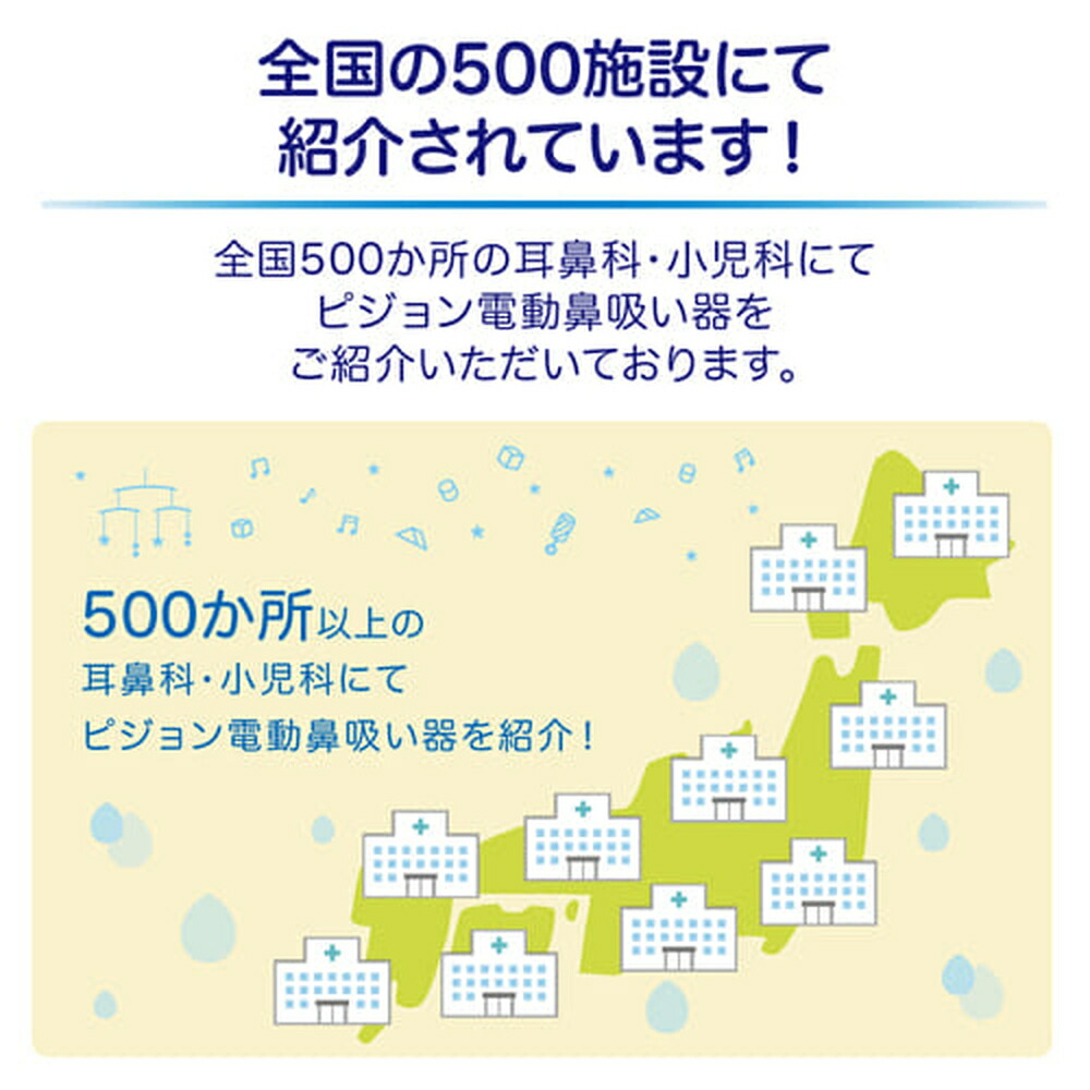 あわせ買い2999円以上で送料無料】ピジョン 鼻吸い器 お鼻すっきり Prya6Q2zpT, その他ベビー、キッズ、マタニティ用品 -  centralcampo.com.br