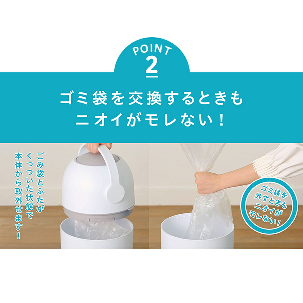 スーパーセール】 ステール2個セット シルクホワイト×2個 0ヵ月〜 赤ちゃん あかちゃん 赤ちゃん用品 赤ちゃんグッズ ベビー ベイビー ベビーグッズ ベビー用品 おむつ処理 オムツ消臭 袋 ごみ箱 ゴミ箱 おむつごみ箱 おむつペール toyama-nozai.co.jp スーパーセール】 ステール2個セット シルクホワイト×2個 0ヵ月〜 赤ちゃん あかちゃん 赤ちゃん用品 赤ちゃんグッズ ベビー ベイビー ベビーグッズ ベビー用品 おむつ処理 オムツ消臭 袋 ごみ箱 ゴミ箱 おむつごみ箱 おむつペール toyama-nozai.co.jp