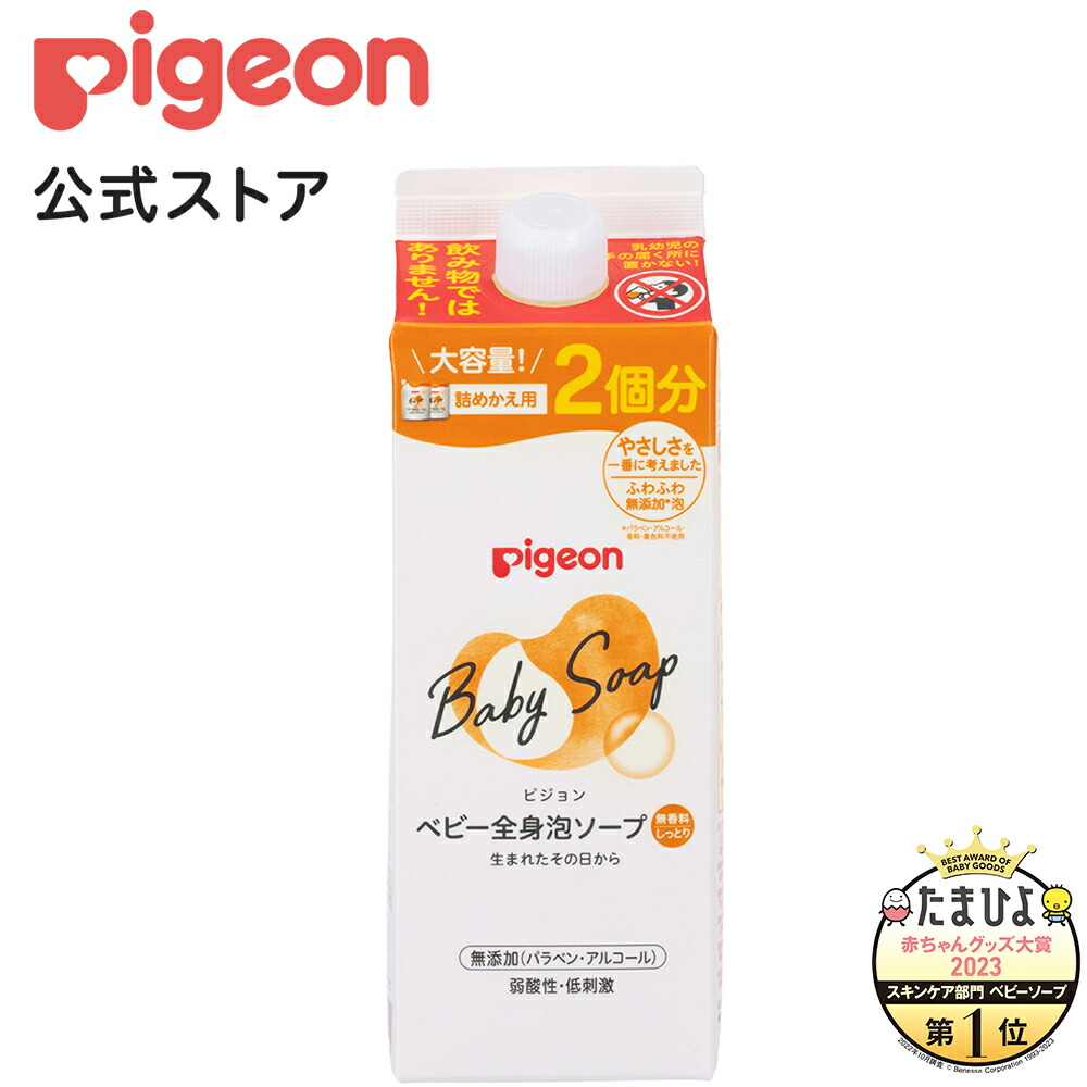 楽天市場】全身泡ソープ しっとり 詰めかえ用３．５回分 １４００ｍｌ