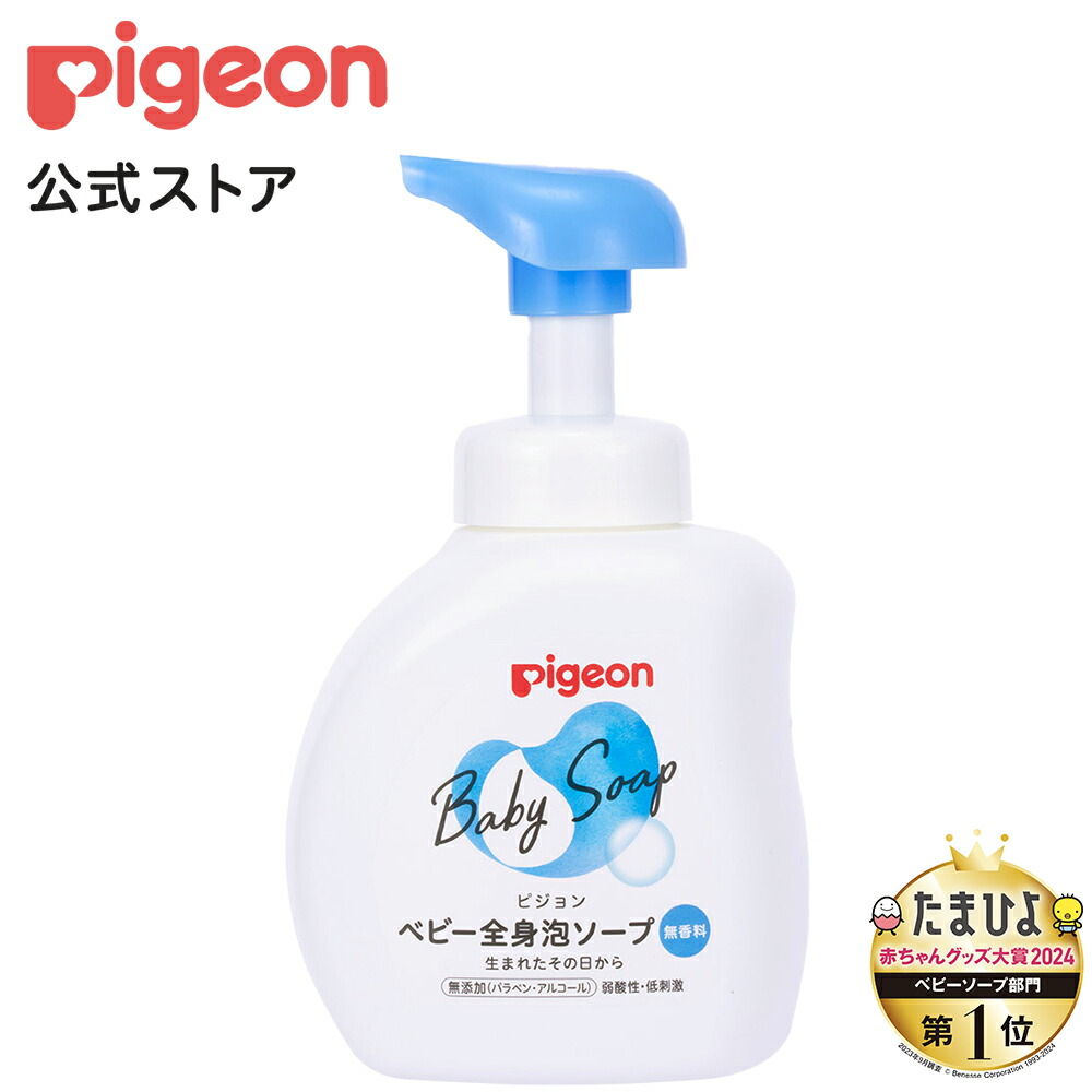 楽天市場】フィルベビーリペア 高保湿全身泡ソープ詰めかえ用2回分 800ml|0ヵ月〜 ベビーソープ ボディソープ ボディーソープ ボディケア 泡  泡ソープ 泡タイプ 泡ボディソープ 泡のボディソープ 赤ちゃんグッズ 出産祝い プレゼント ベビー用品 ボディーケア 敏感肌 乾燥 ...