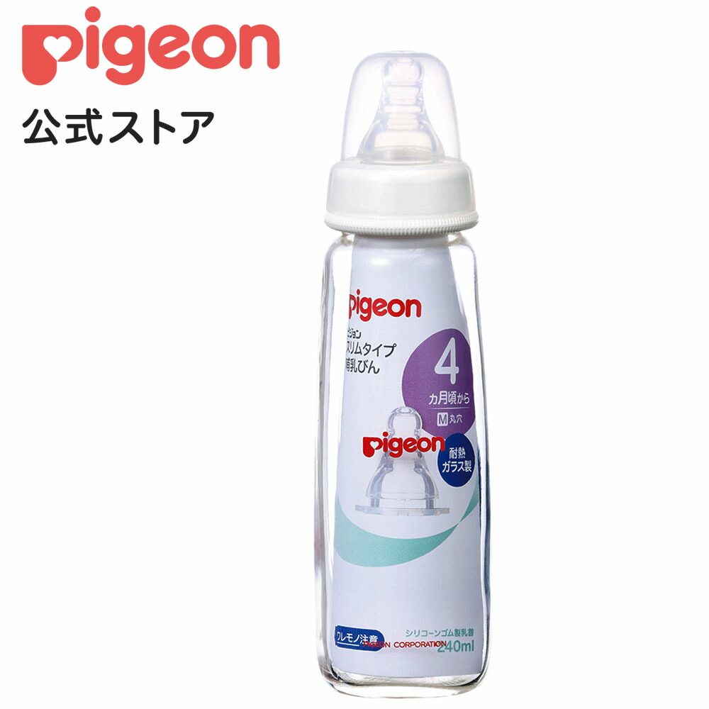 特別セーフ あわせ買い1999円以上で送料無料 ピジョン 哺乳びん除菌液 1000ml discoversvg.com