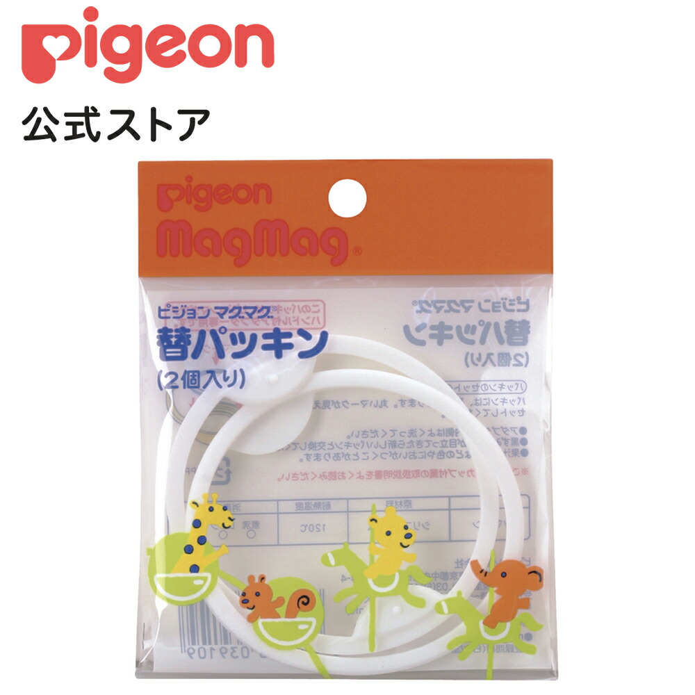 期間限定送料無料】 ピジョン ベビー麦茶 125ml×3個パック×4個 国産