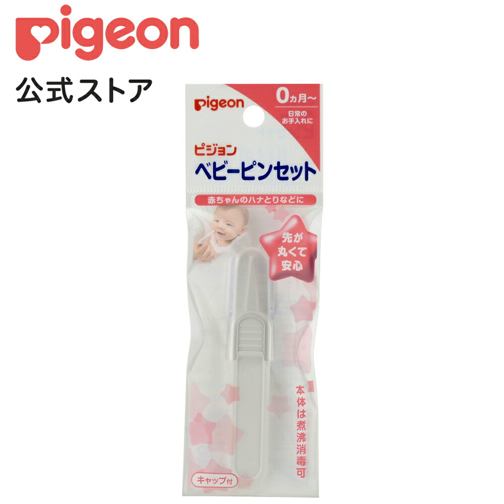 117円 高級な ピジョン ベビー綿棒 108本入 1個 117円 高級な ピジョン ベビー綿棒 108本入 1個