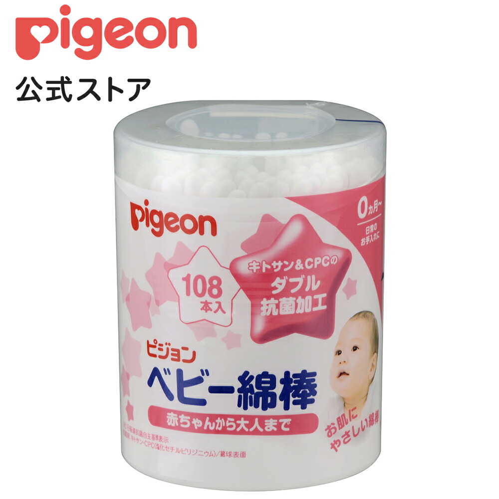 市場 ピジョン 日用品 1コ入 ナイロンブラシ