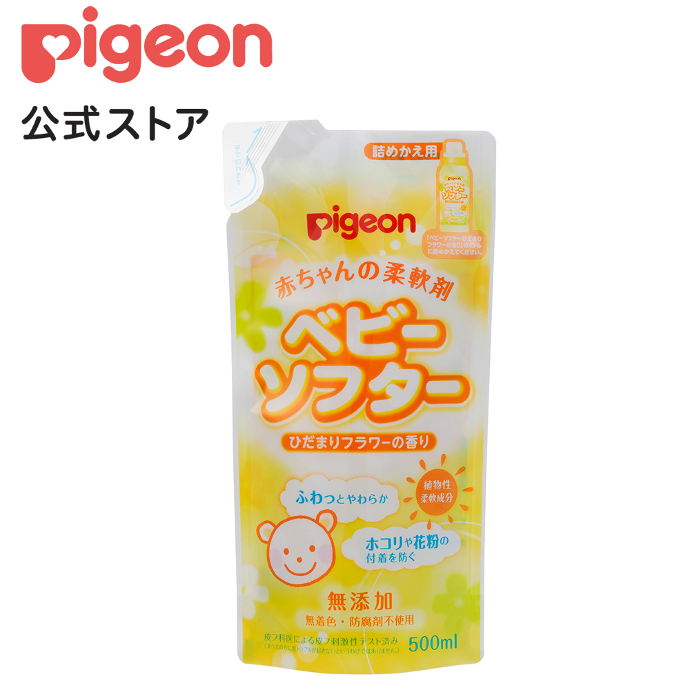 赤ちゃんの柔軟剤ベビーソフター香り付５００ｍｌ替 0ヵ月 衣類 衣類用 洗濯用 洗濯用品 柔軟剤 無添加 無着色 赤ちゃん 赤ちゃん用品 ベビー ベビー用品 洗濯用柔軟剤 液体 詰替え 詰替え用 洗濯洗剤 赤ちゃんグッズ ベビーグッズ 子供 こども キッズ 子供用 ベイビー