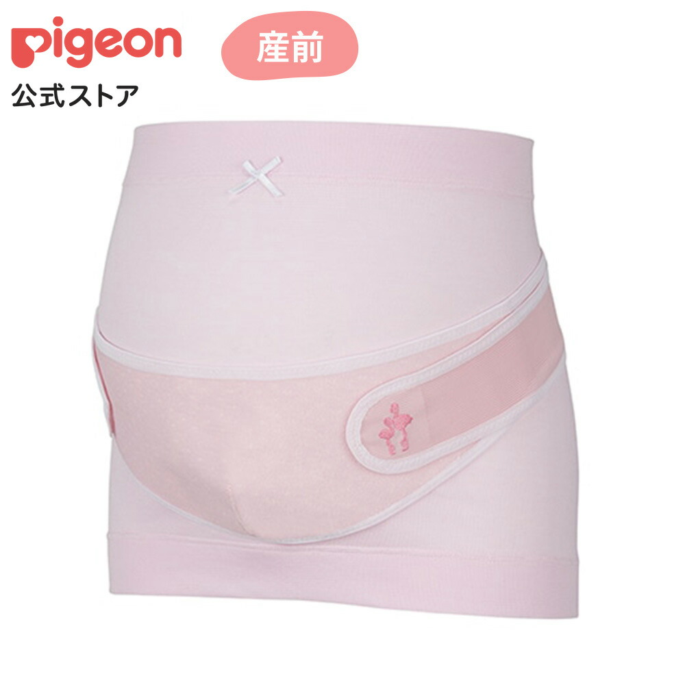 楽天市場 ムレにくいはじめてママの妊婦帯セット ピンク ピジョン 妊娠 妊婦 マタニティ マタニティー レディース 女性 妊婦帯 腹帯 マタニティー用品 妊娠中 グッズ 出産準備 産前産後 妊娠祝い プレゼント ベルト マタニティベルト マタニティーベルト 戌の日 楽天市場 ムレにくいはじめてママの妊婦帯セット ピンク ピジョン 妊娠 妊婦 マタニティ マタニティー レディース 女性 妊婦帯 腹帯 マタニティー用品 妊娠中 グッズ 出産準備 産前産後 妊娠祝い プレゼント ベルト マタニティベルト マタニティーベルト 戌の日